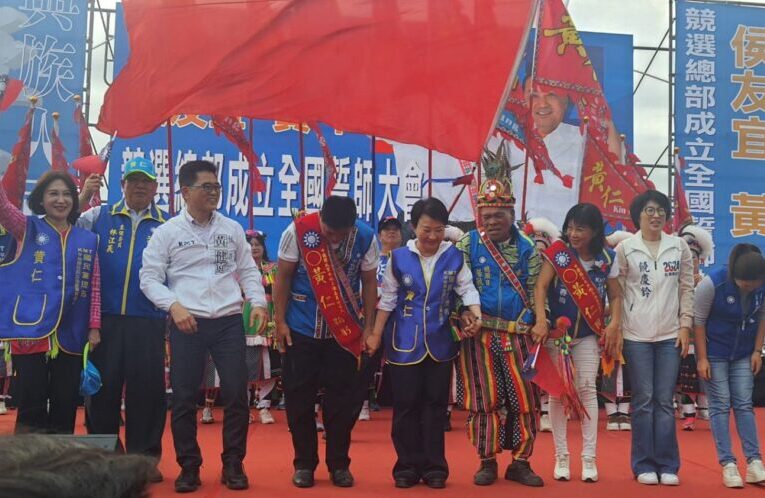 原民黃仁立委競總成立 「禿子、燕子」專程輔選 大聲呼籲「把他送進立院」