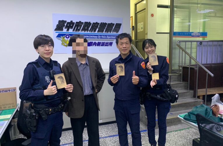 霧峰美女警眼尖認出皮夾失主 原來是短暫回台的美籍孝順男