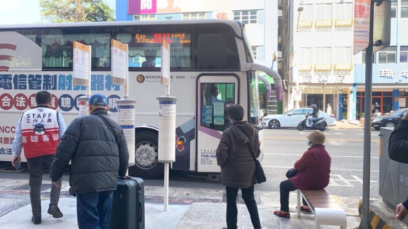 收假搭客運　省荷包避塞車