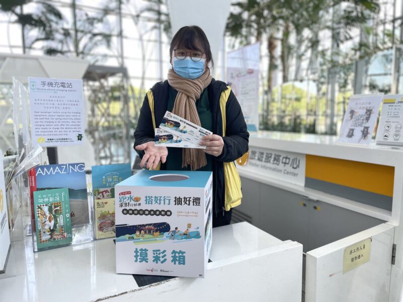 元旦起搭台灣好行跑水求財線　參山處抽iPhone15與紫南宮錢母