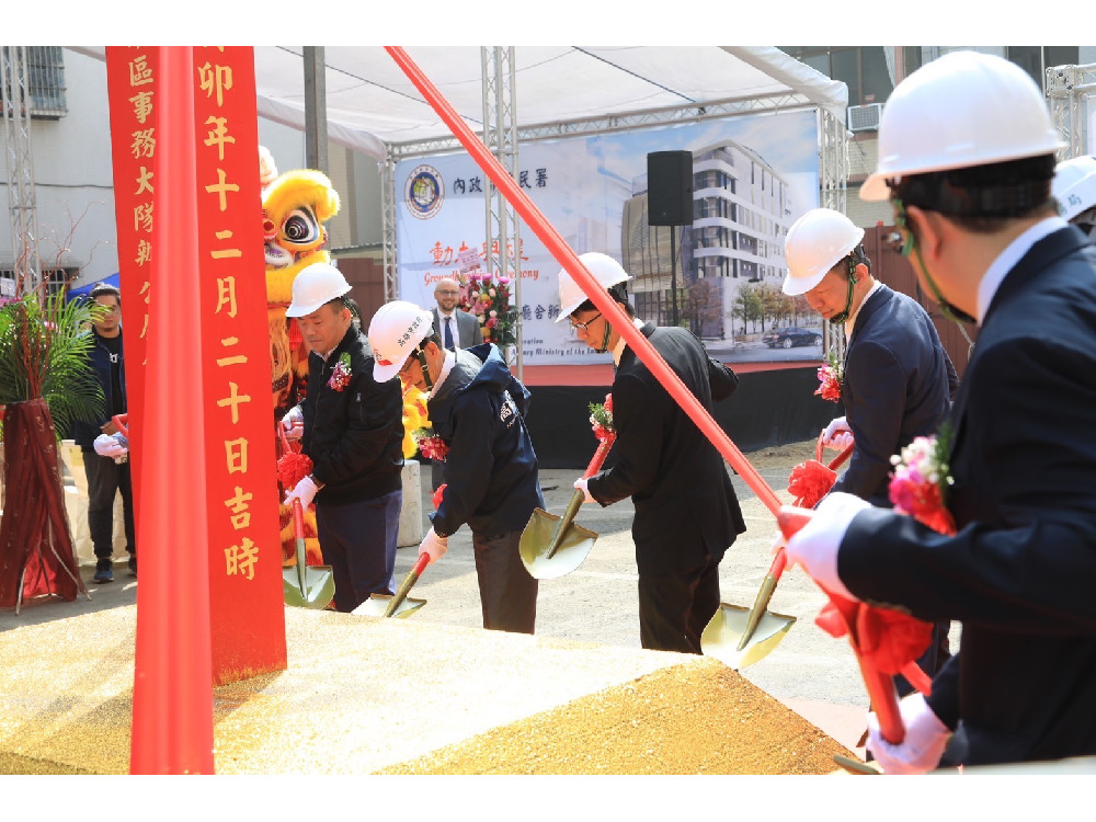 移民署南區廳舍工程動土 黃駿逸：提升便民服務效率 友善洽公空間