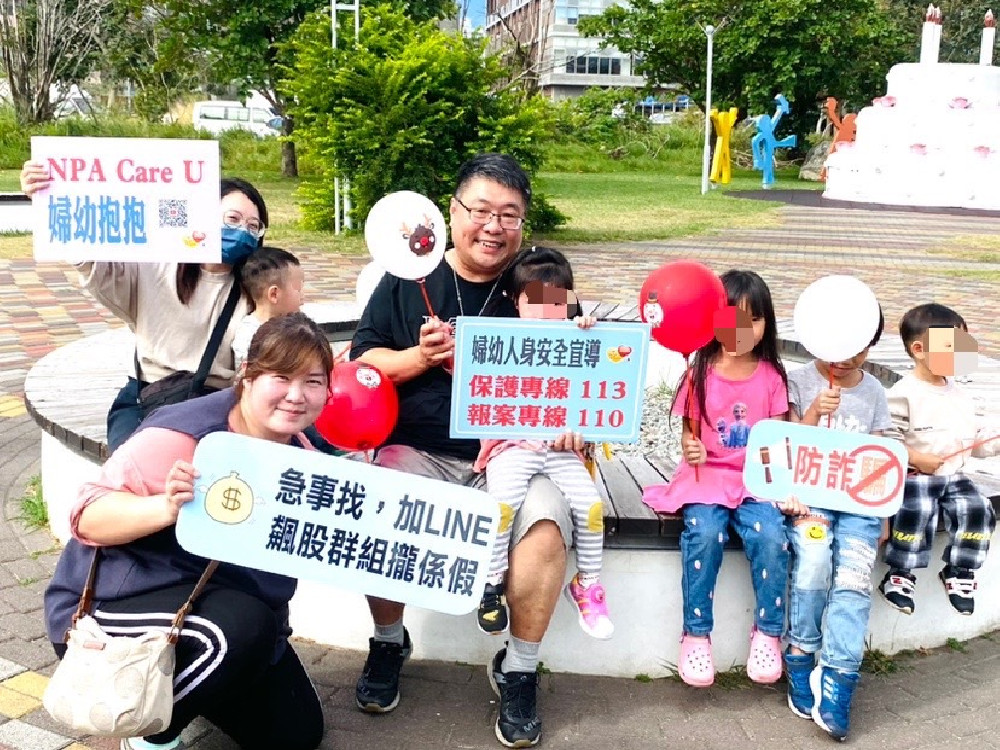 東警前進美術館公園快閃宣導 捍衛幼童身體自主權及提升識詐知能