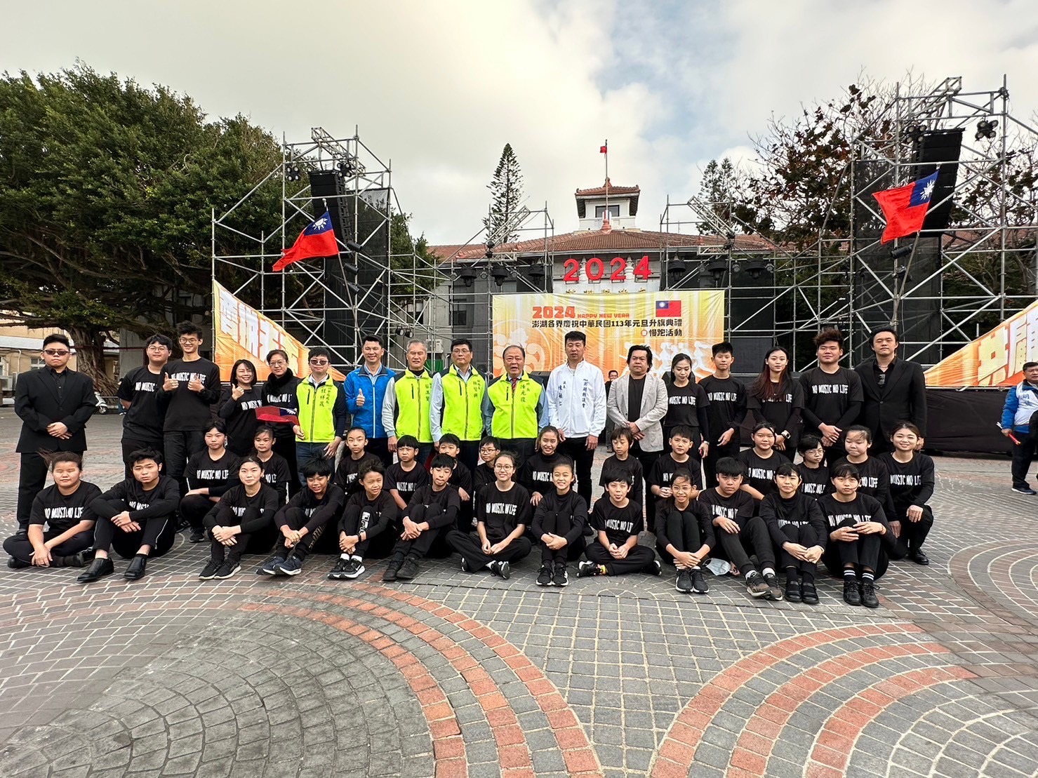 澎湖縣2024年元旦升旗 陳光復感謝鄉親過去的付出　勉持續努力向前