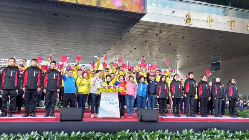 中市府113年元旦升旗  盧秀燕帶領市民邁向幸福台中再創高峰