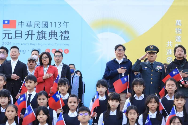 萬物蓬勃 迎龍年  高雄市政府舉辦元旦升旗典禮