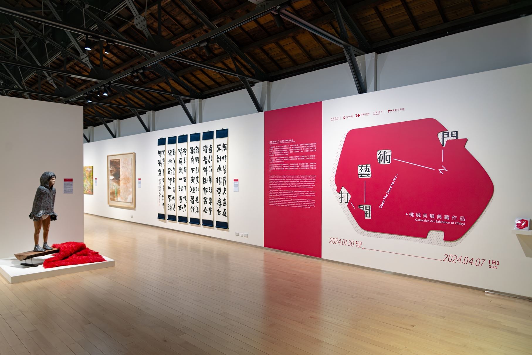 嘉美館展現藝術精華　桃城美展典藏作品展引領春節藝術之旅