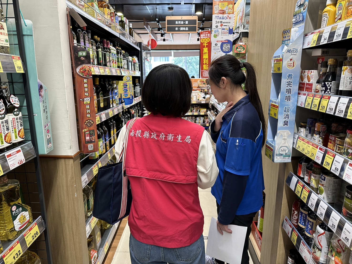 辣椒粉含致癌「蘇丹紅」　南投縣25家全聯門市共273瓶已下架