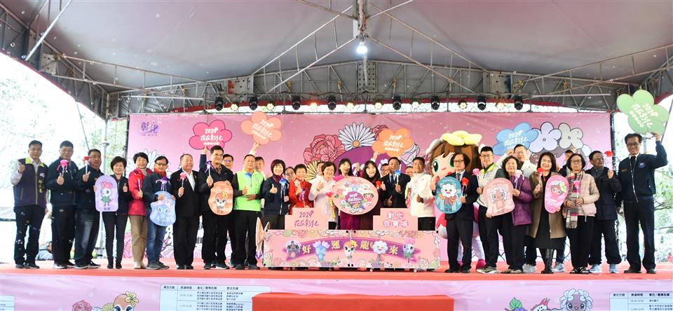 「花在彰化」大年初一揭幕　打卡網美熱點搶先看