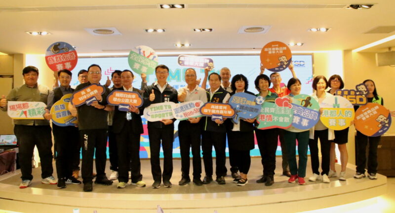 2024高雄運動品牌賽事大賞登場   三大類賽事運動樂活一整年