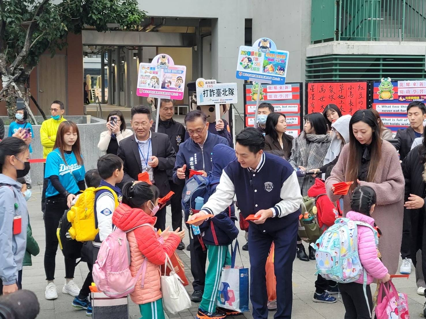 開學日驚喜｜市長與南港警大頭娃娃送禮物給孩童