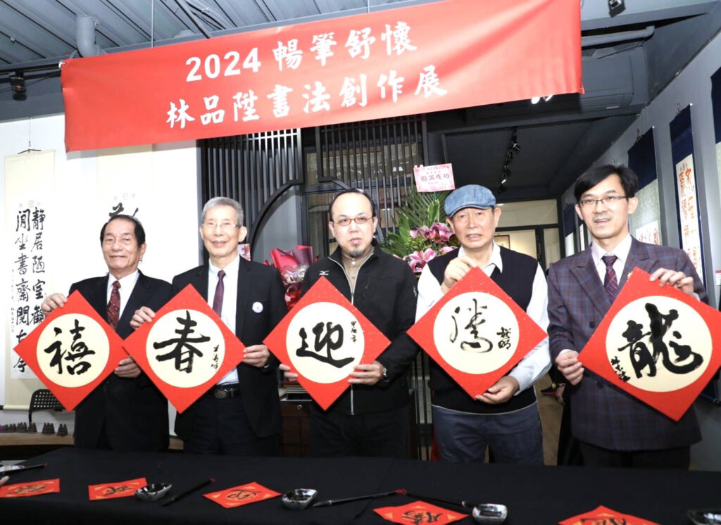 開筆官與總會院長林品陞合影。(圖/記者林㤈輝翻攝)