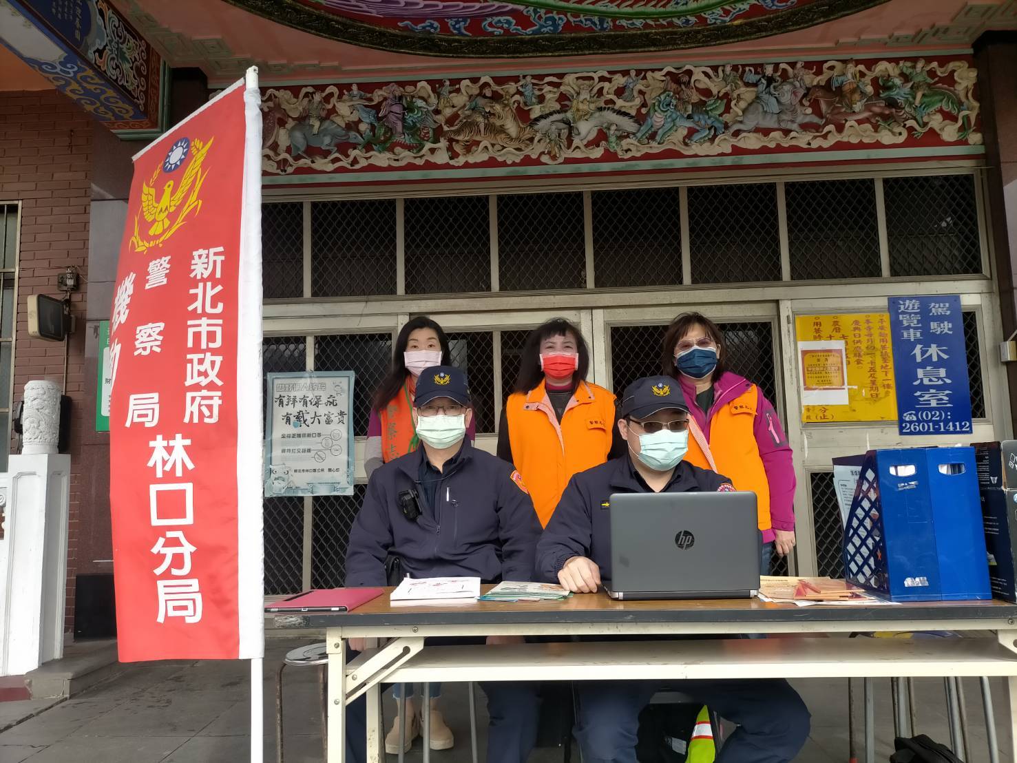 林口警分局也提供「舉家外出住居安全維護」服務，讓民眾在春節期間安心外出遠行，不用擔心家中財物的安全。（記者黃荷琇 翻攝）
