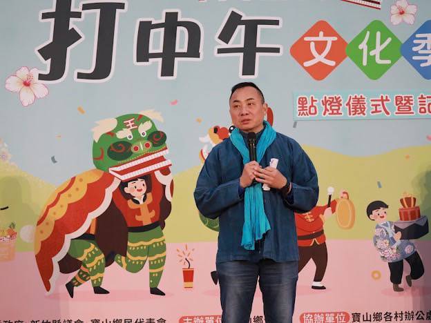 客家元宵慶典「打中午文化季」丨邱振瑋原汁原味寶山呈現
