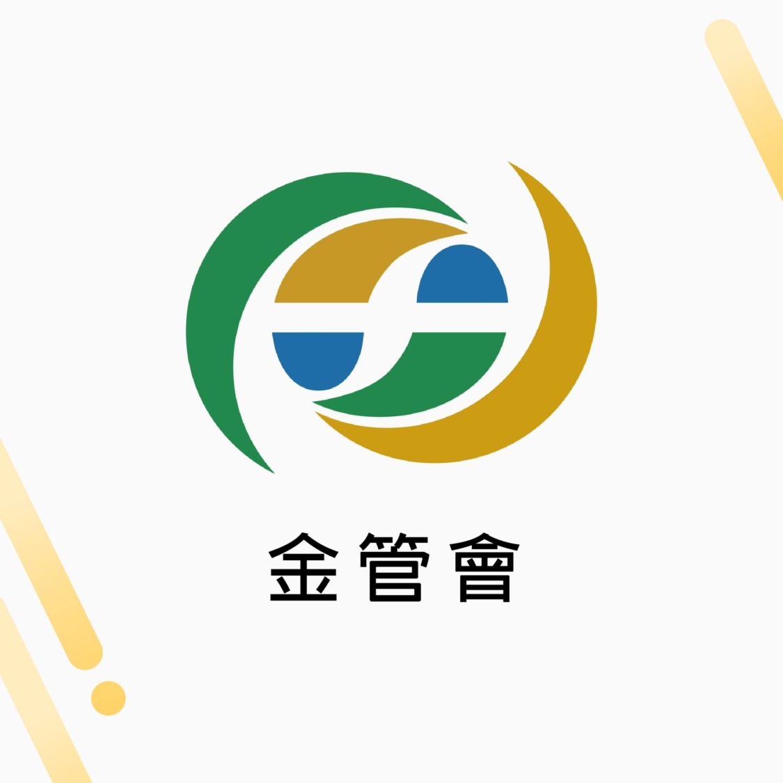 春節出遊確認投保第三責任險　金管會提醒大家保障自身權益