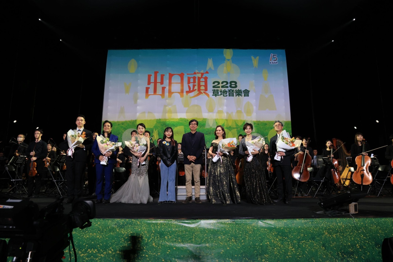 陳其邁出席「出日頭」228草地音樂會│獻花感謝演出人員