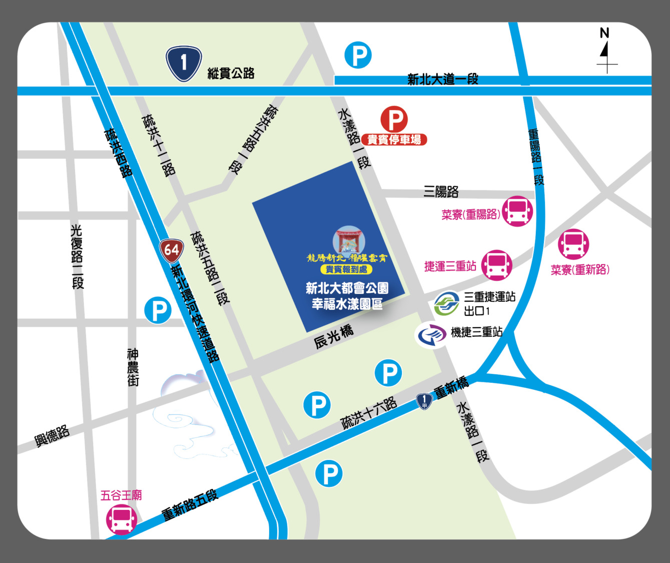 燈會交通圖。(記者宋紹誠翻攝)