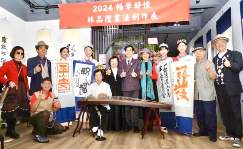 開幕式後總會院長林品陞與重要貴賓合影。(圖/記者林㤈輝翻攝)