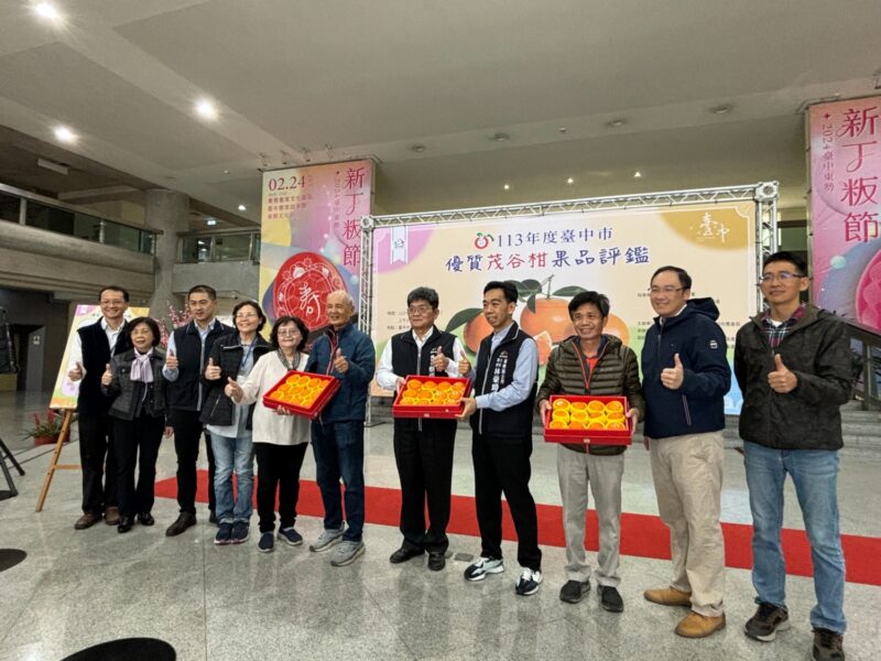 台中茂谷柑果品評鑑　石岡區涂文庭榮登茂谷柑王