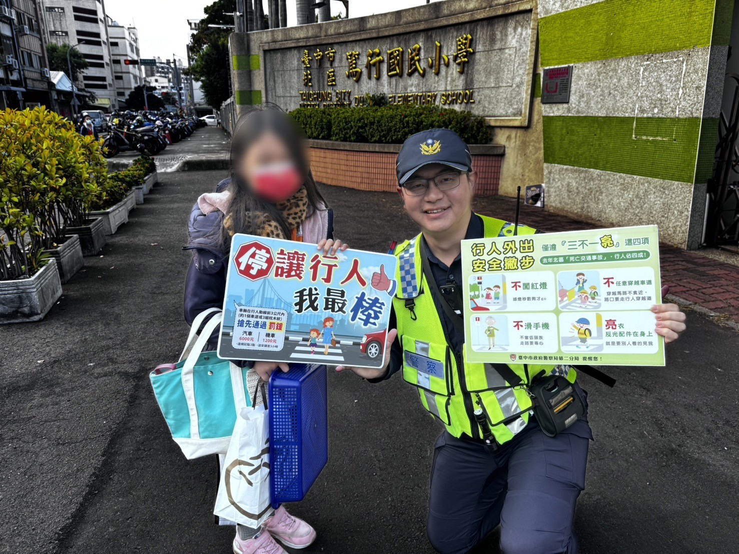 開學了！啟動「護童專案勤務」｜警二分局誓言當學子安全盾牌