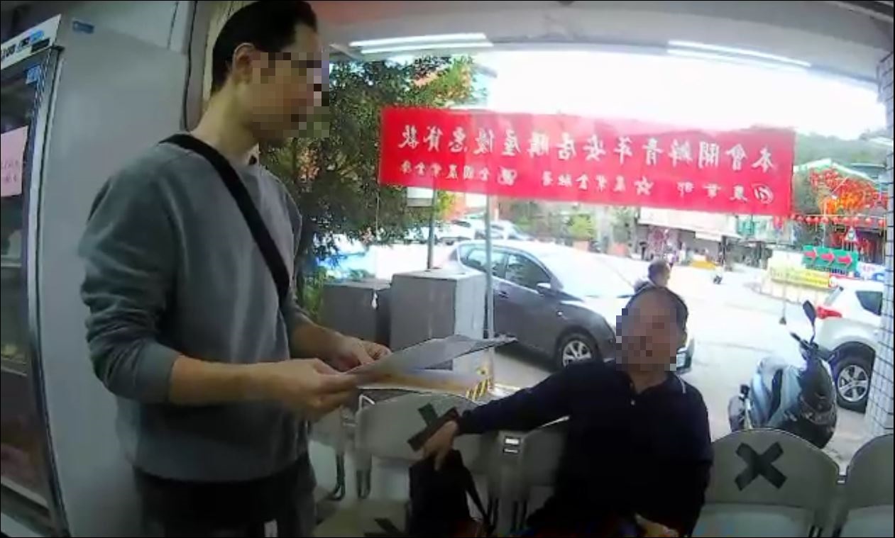 「細欸賺錢ㄟ」？？？｜警阻詐保翁70萬