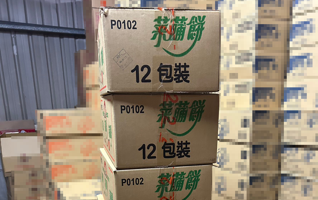 高市衛生局接獲苗栗縣衛生局通知隨即稽查下架回收菜脯餅