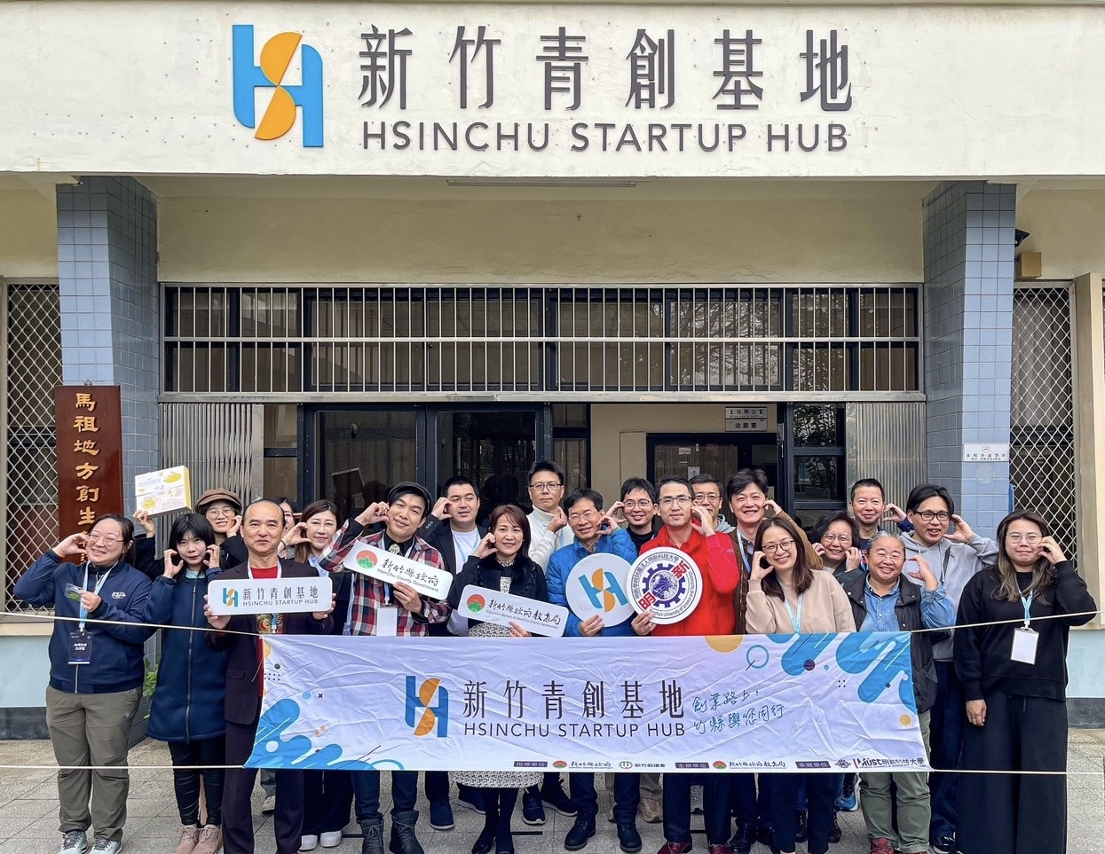 24組新創團隊入住新竹縣青創基地。（圖/記者黃溎芬攝）