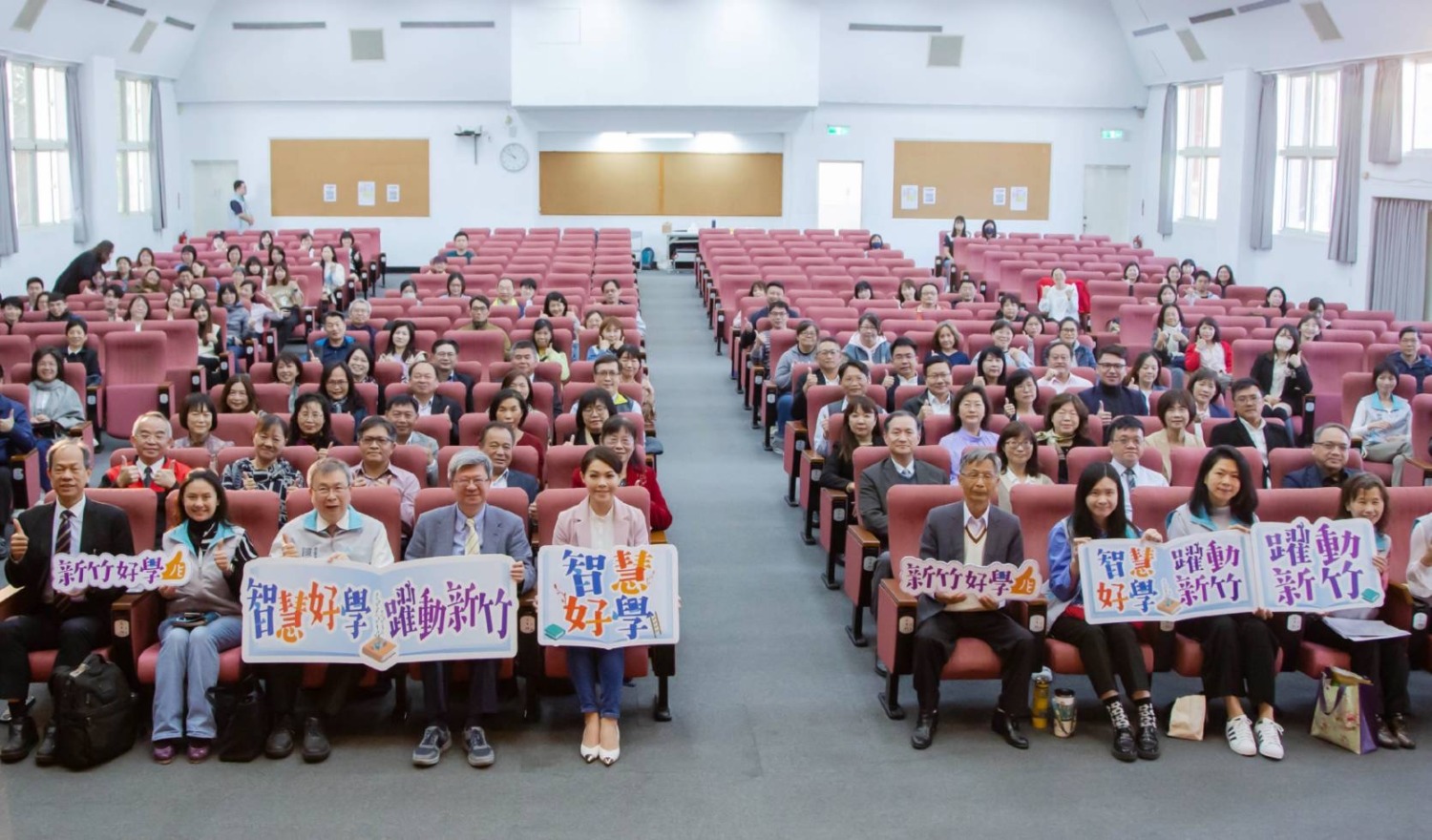 新竹市112學年度第2學期中小學校長會議大合照。（圖/記者黃溎芬翻攝）