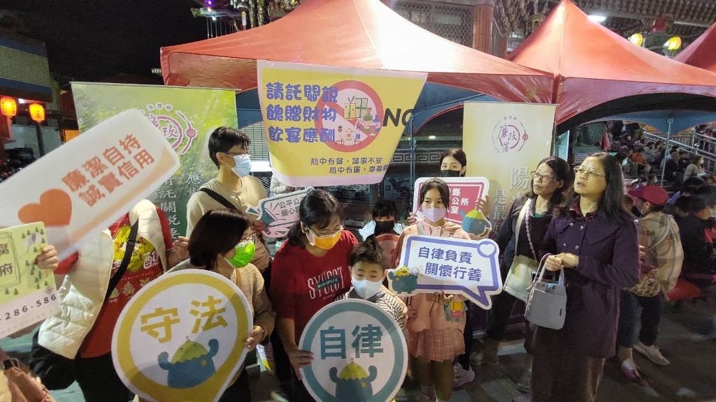 埔里鎮鎮公所　宣導廉政反貪慶元宵　