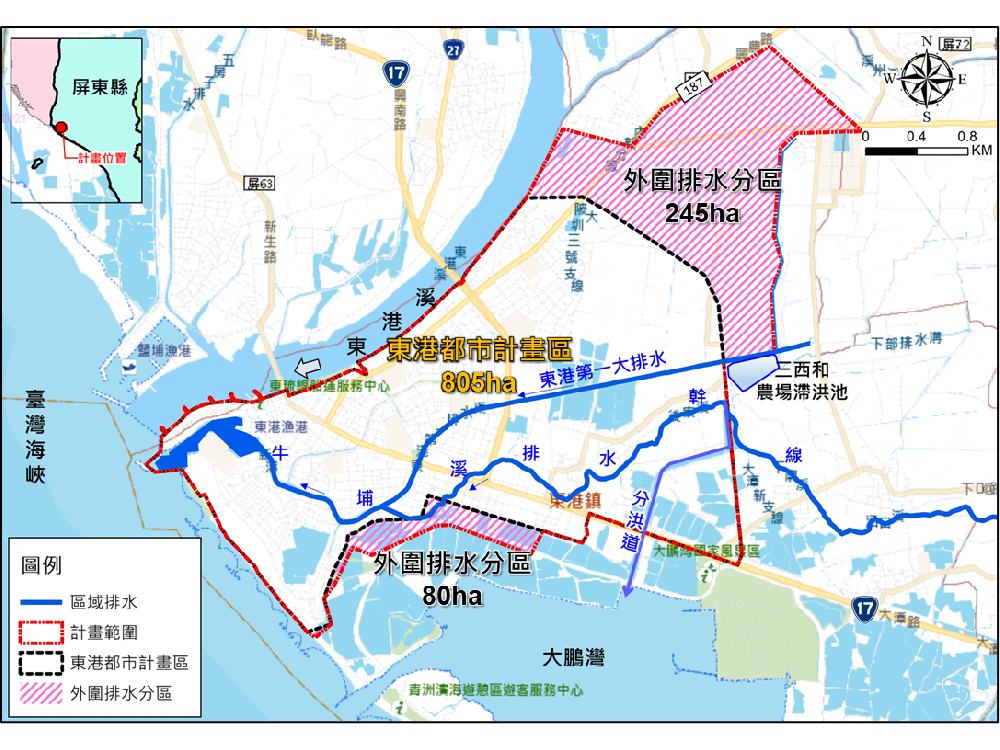 東港鎮雨水下水道系統檢討規劃期初報告書審查通過