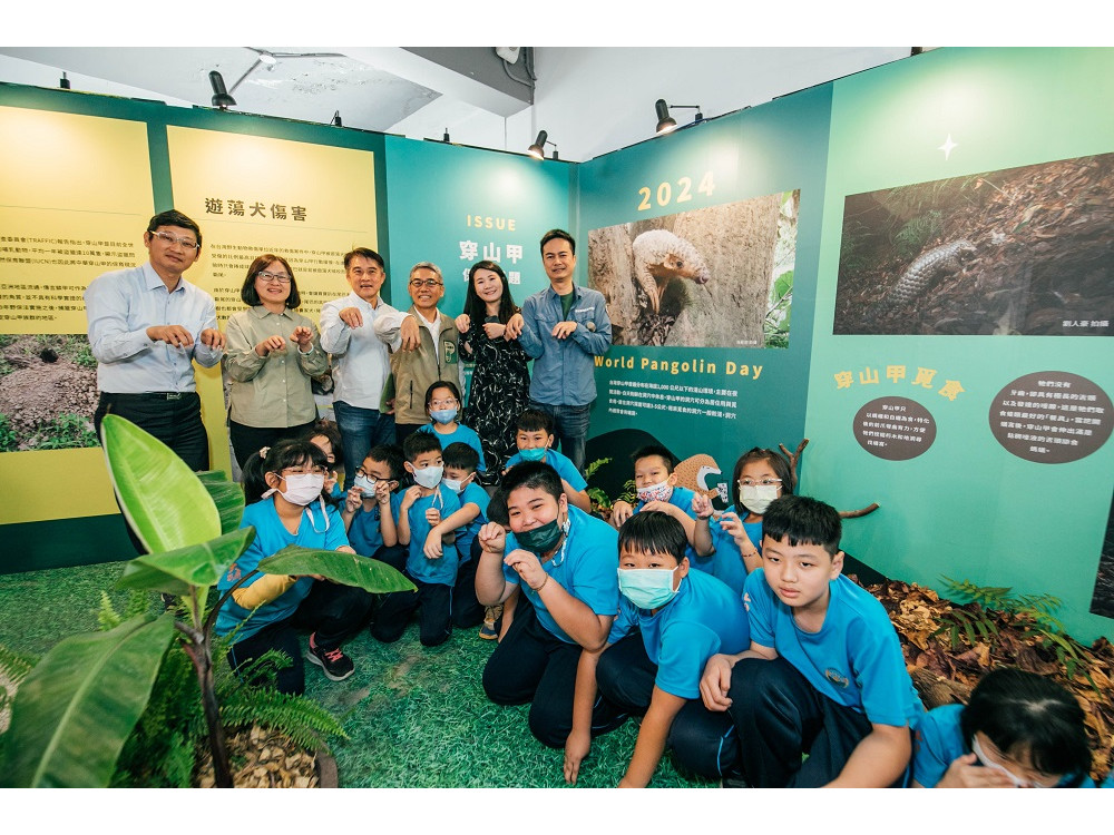 屏東青創力接軌國際-保育特展於世界穿山甲日推出系列活動