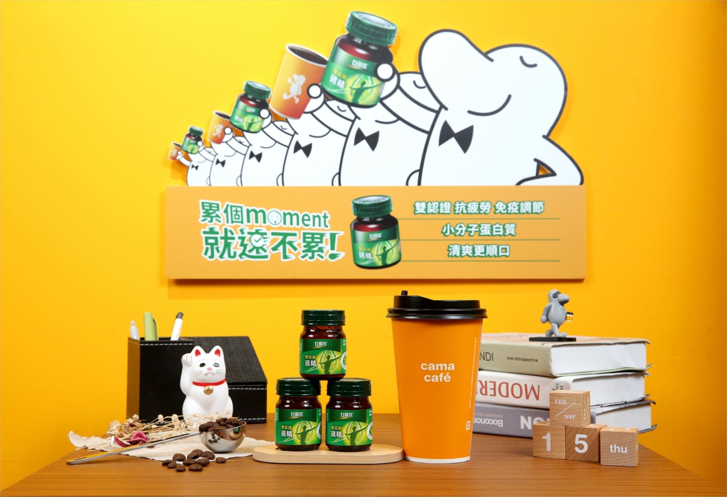 開工補給！買經典美式送雙認證鷄精  讓你一天輕鬆應對工作挑戰！