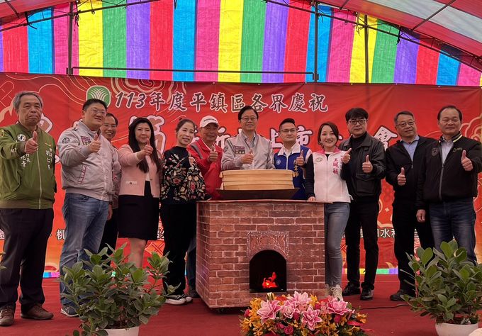 平鎮區農會農民節慶祝活動　張善政表揚優秀農業人員
