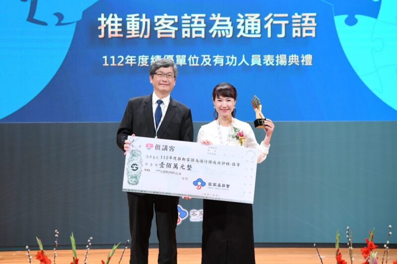 推動客語獲績優表揚  高雄市客庄區全壘打