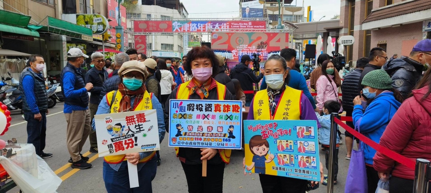 波麗士春節連續假期不打烊｜拆解扒手犯罪手法守護民眾