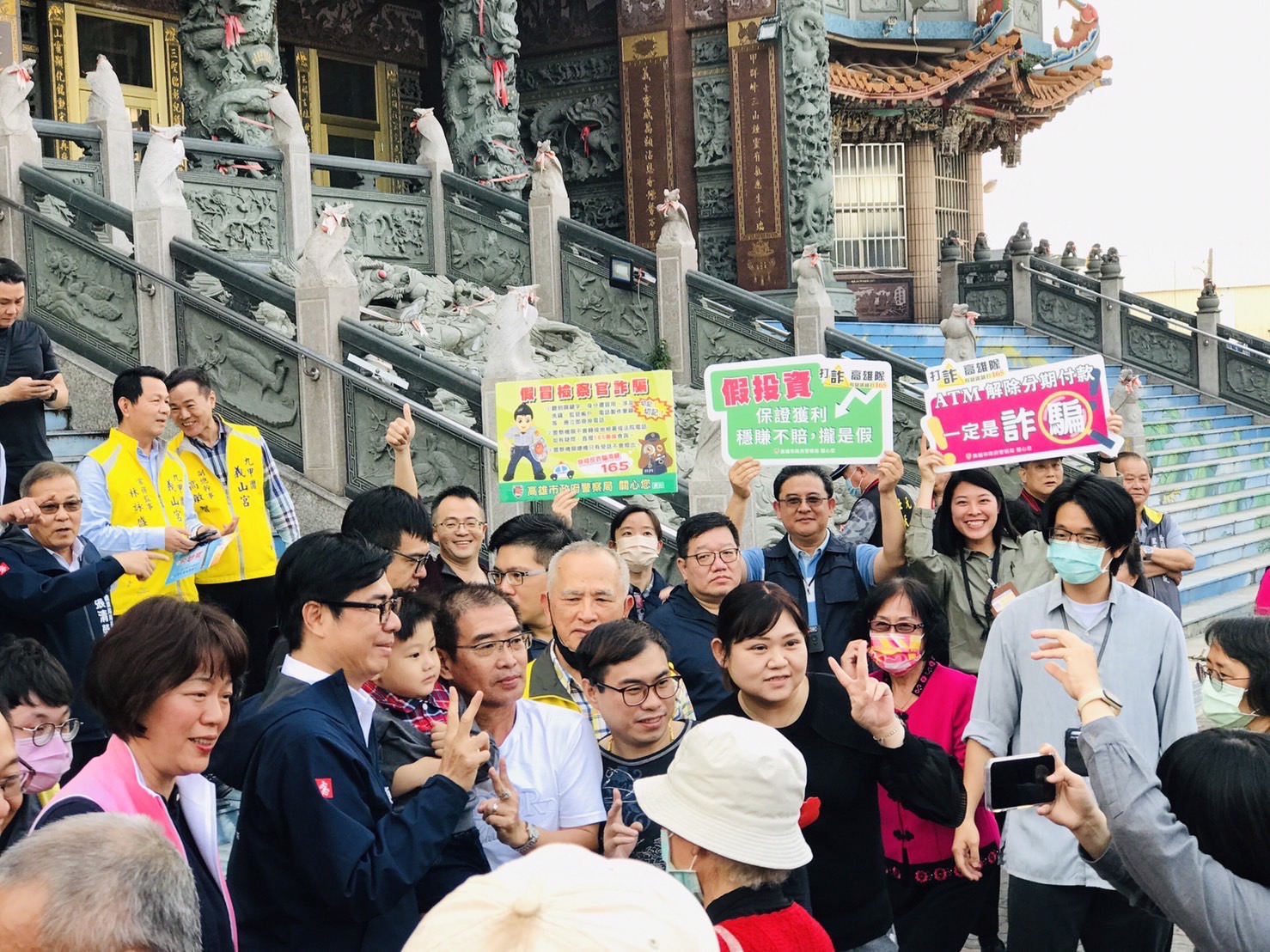 高雄市政府警察局犯罪預防科與轄區岡山分局在現場辦理防詐宣導活動。〈圖/記者蔡宗武翻攝〉