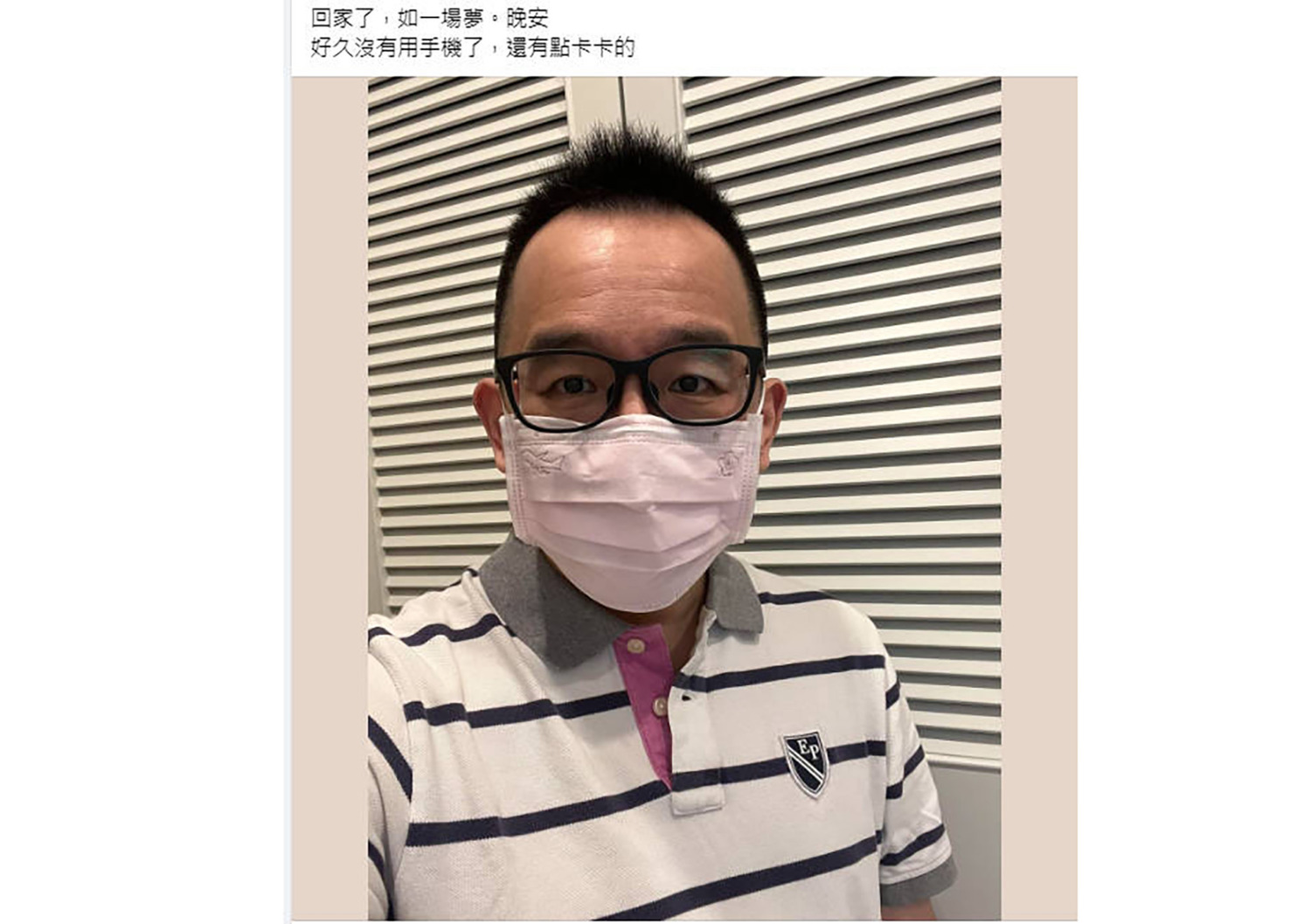 陳致中假釋出獄│陳其邁：希望他重新出發，迎接新生活