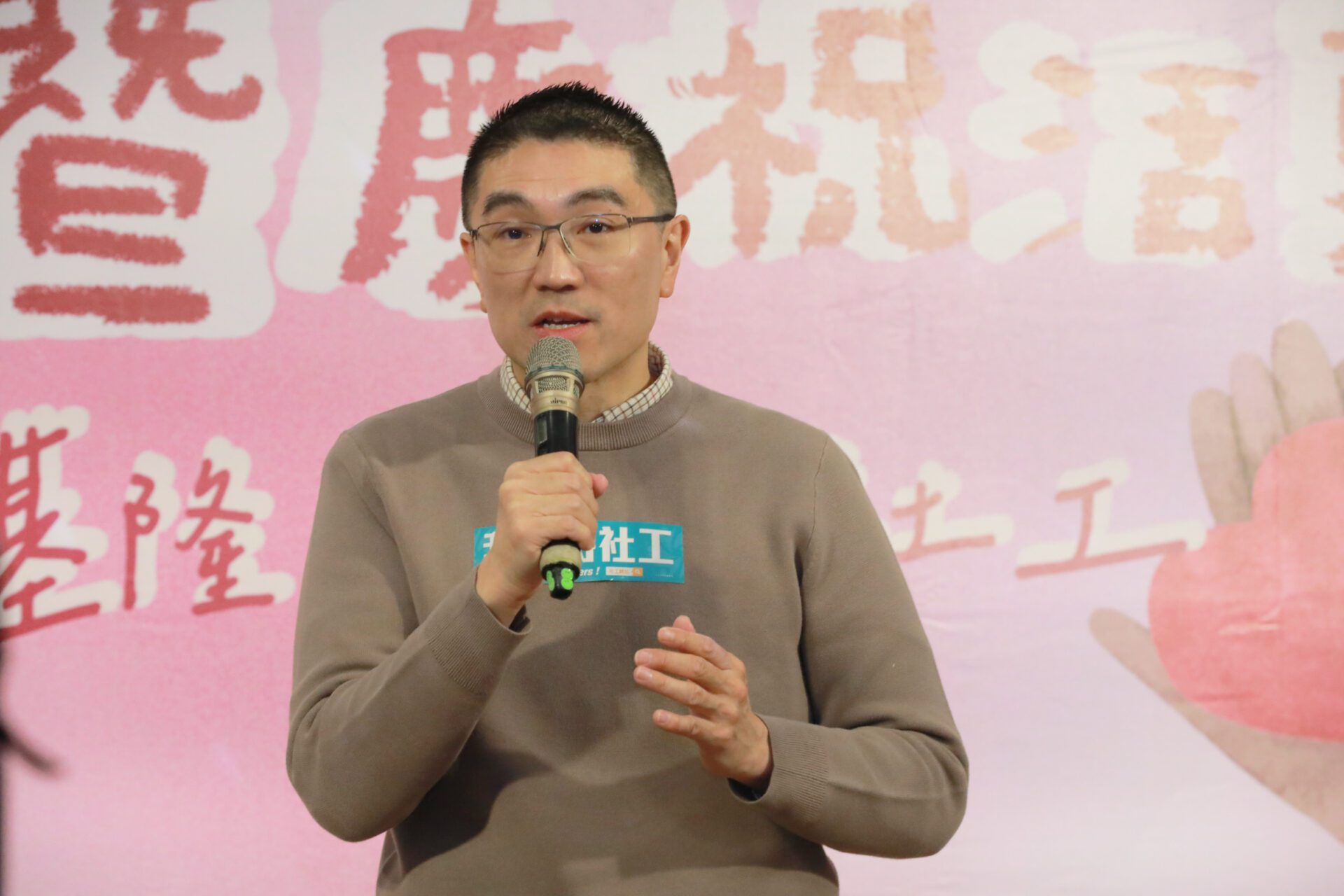 全國社工日　謝國樑推3項社工待遇改善政策