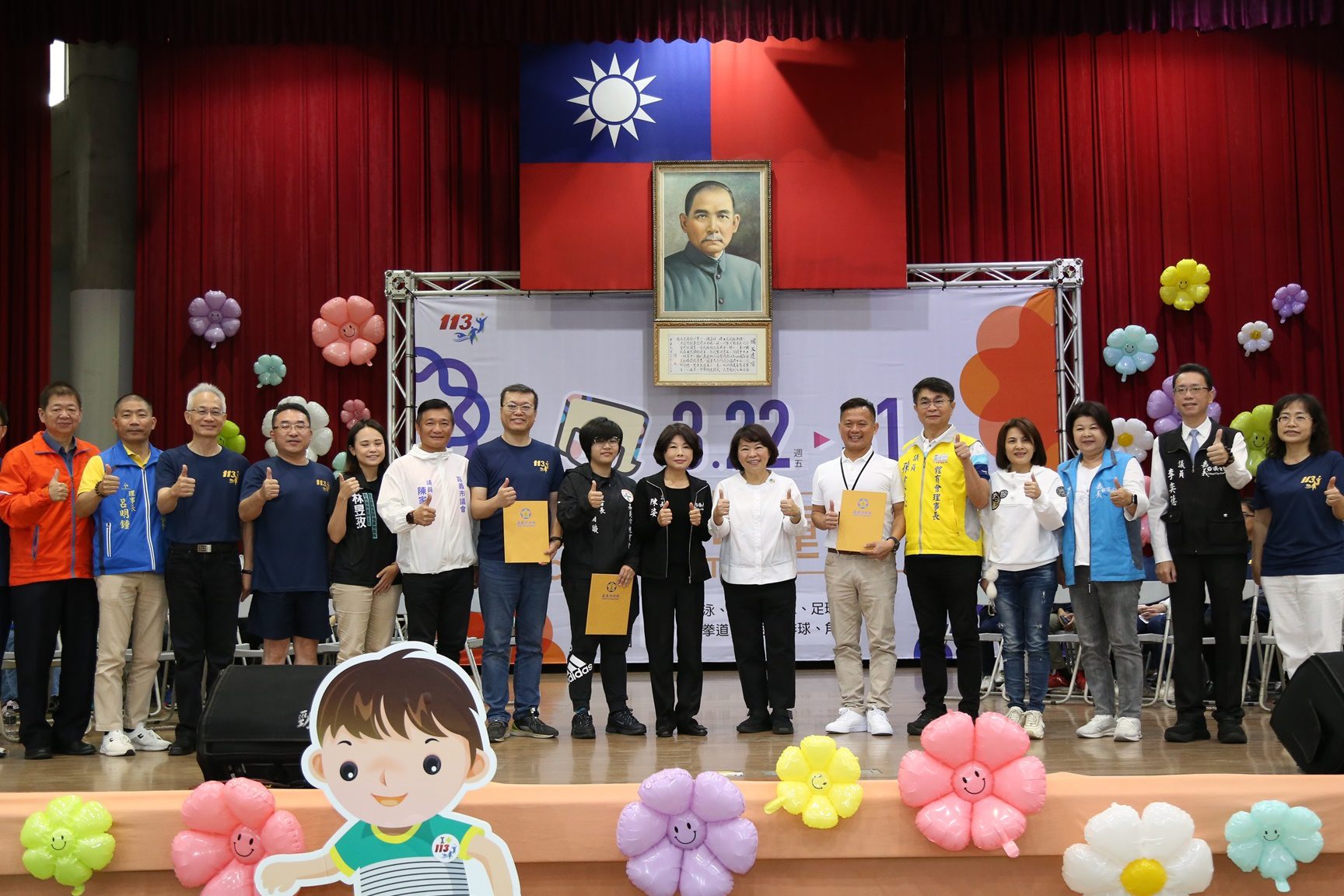 嘉義市運動會隆重開幕　黃敏惠勉勵選手奮勇拼搏奪佳績