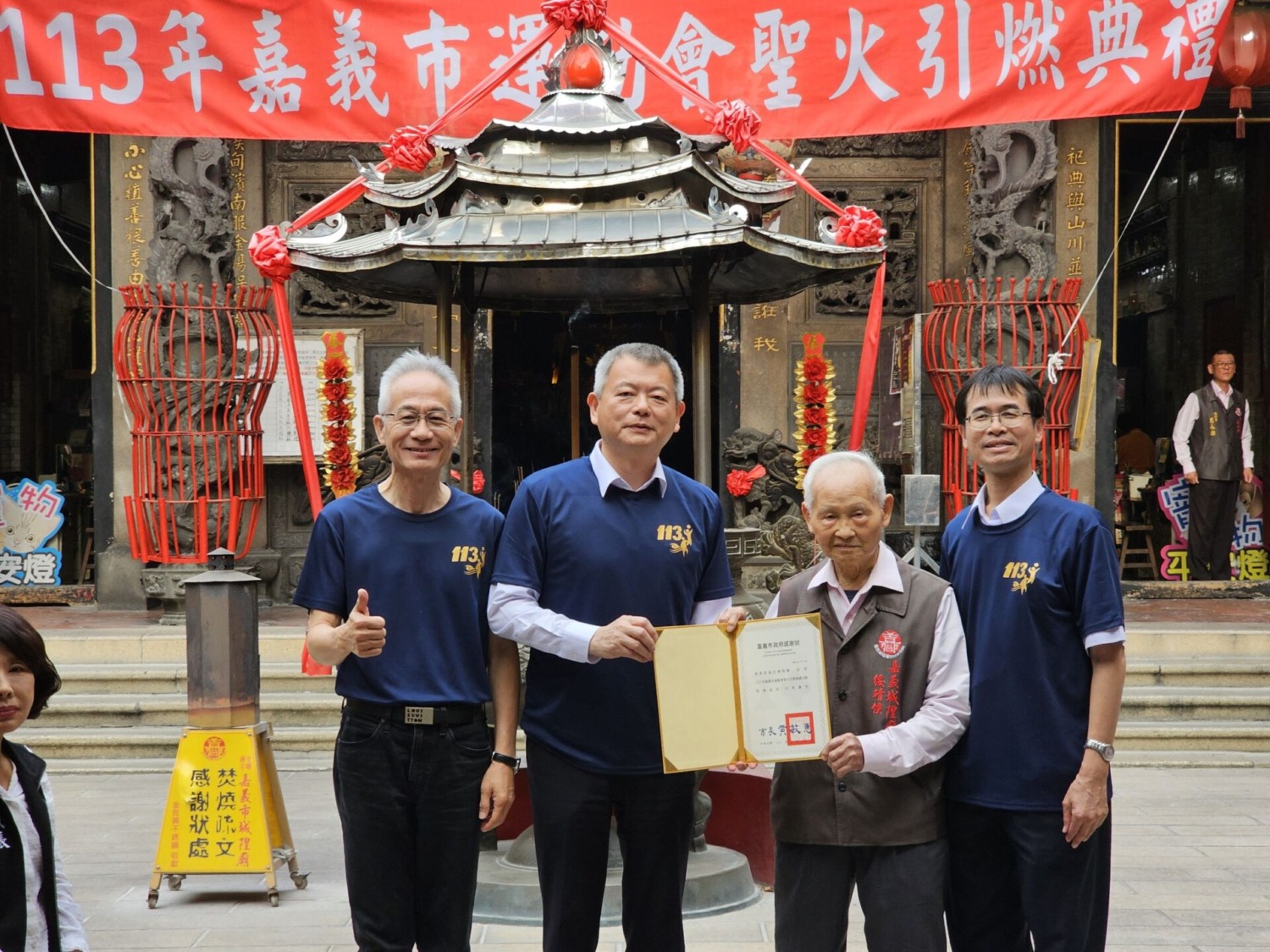 嘉義市運動會聖火引燃典禮　城隍廟前起跑傳遞