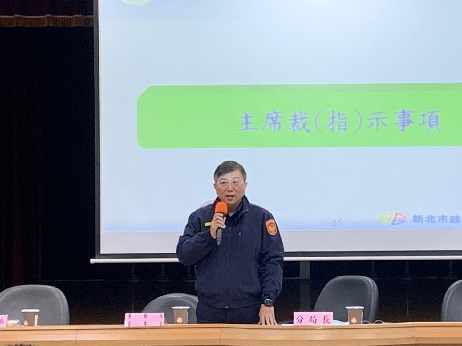 三重警分局舉行社區治安會報 打詐交通最新資訊報乎你知 | 警民合作與地方里長共同組成「打詐里長隊」