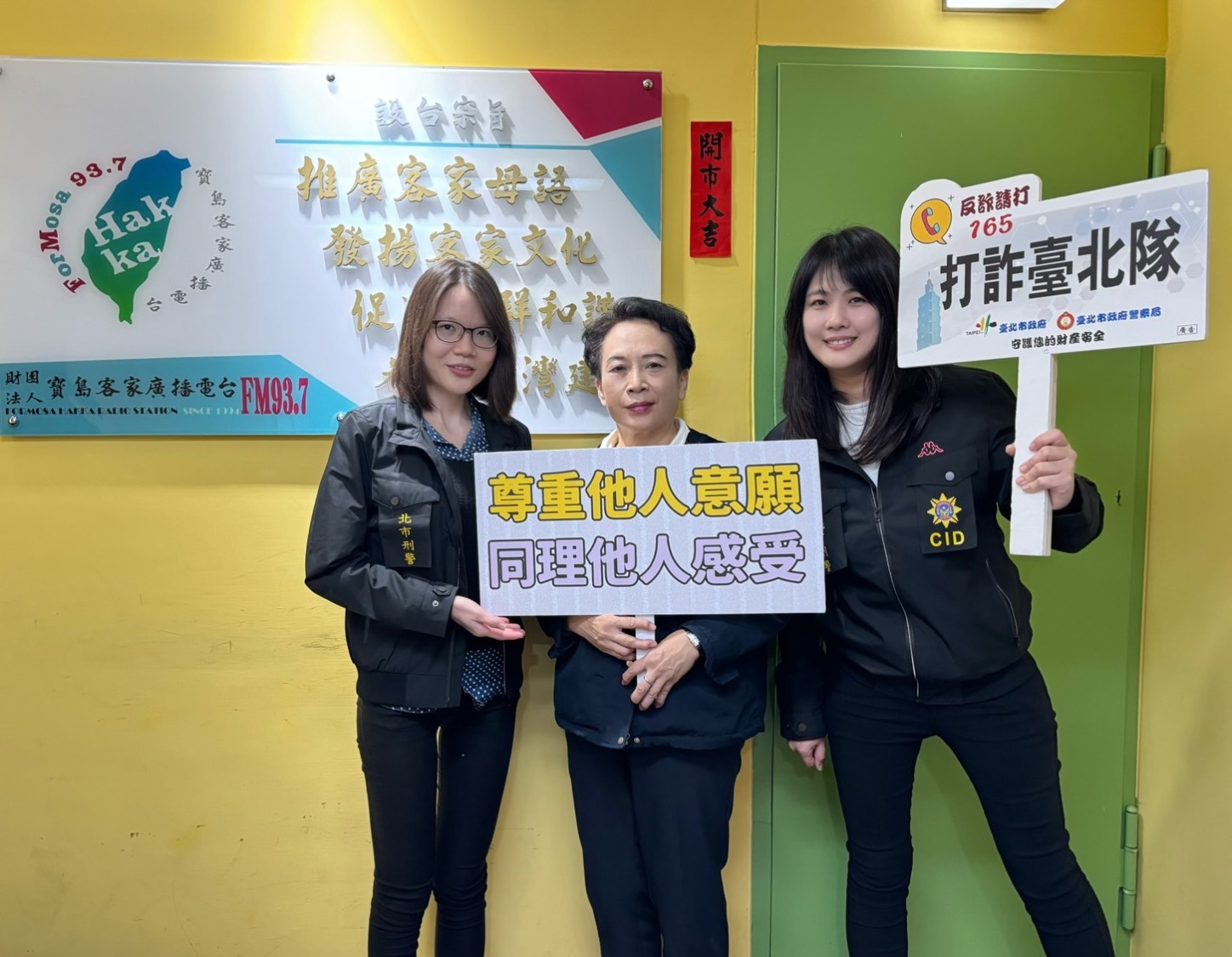 嚴懲權勢性騷擾及AI深偽恐嚇｜北市警婦幼隊倡議性騷擾防治