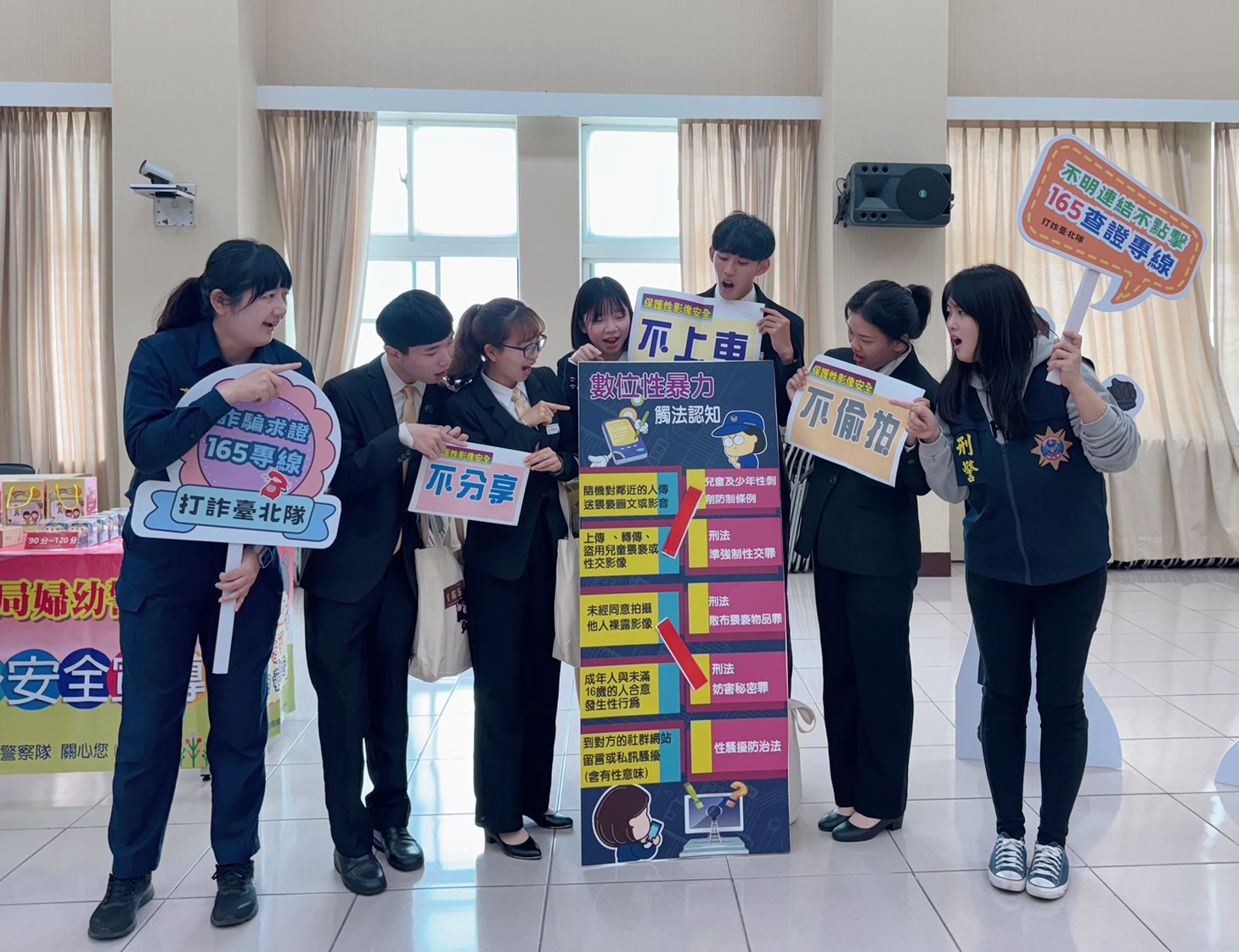 預防網愛詐騙風險｜臺北市婦幼警察隊宣導提升自保意識