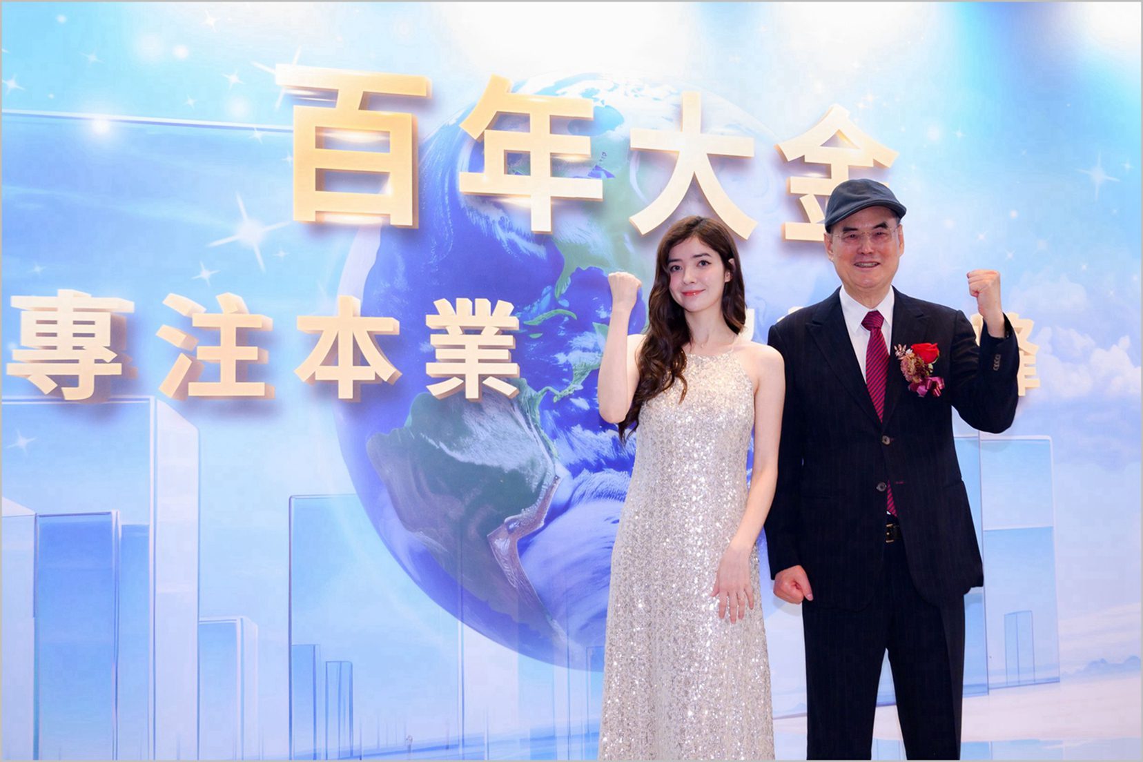 百年大金智慧領先全方位空氣及服務專家！