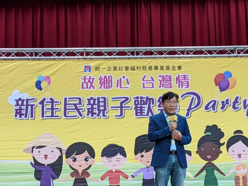 「2024故鄉心 、 台灣情」新住民親子歡樂Party