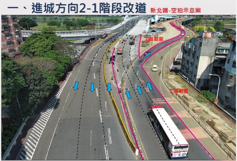 永和往台北改新橋通行｜中正二分局加強交通管制維護新橋通行順暢