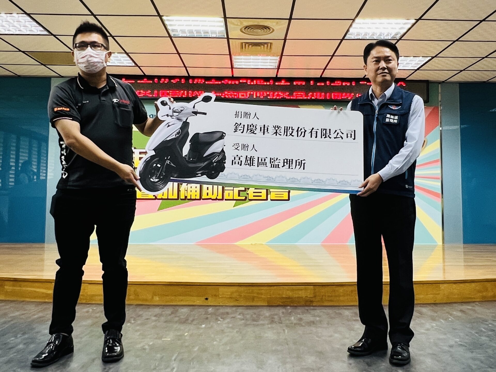 補助加碼真給力！ 高雄區監理所爭取機車駕訓疊加補助