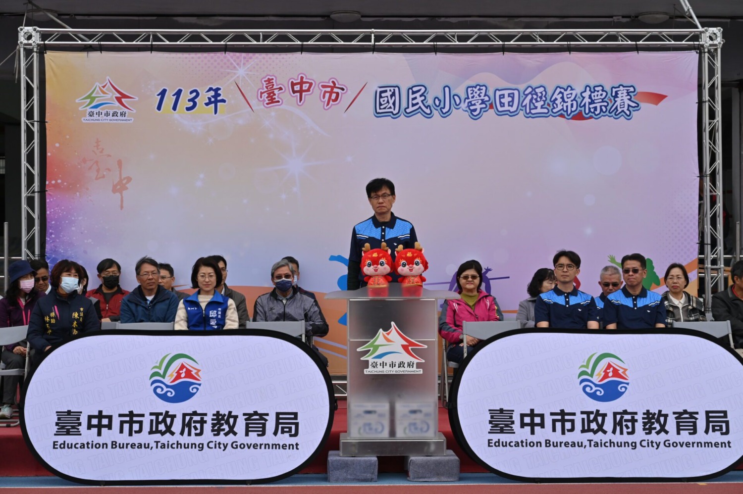 中市小學田徑錦標賽登場  教育局長到場為選手加油打氣