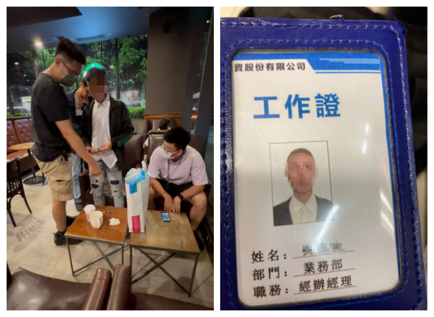 退休婦遭詐7次慘噴900萬退休金│高雄刑大成功瓦解詐團送辦
