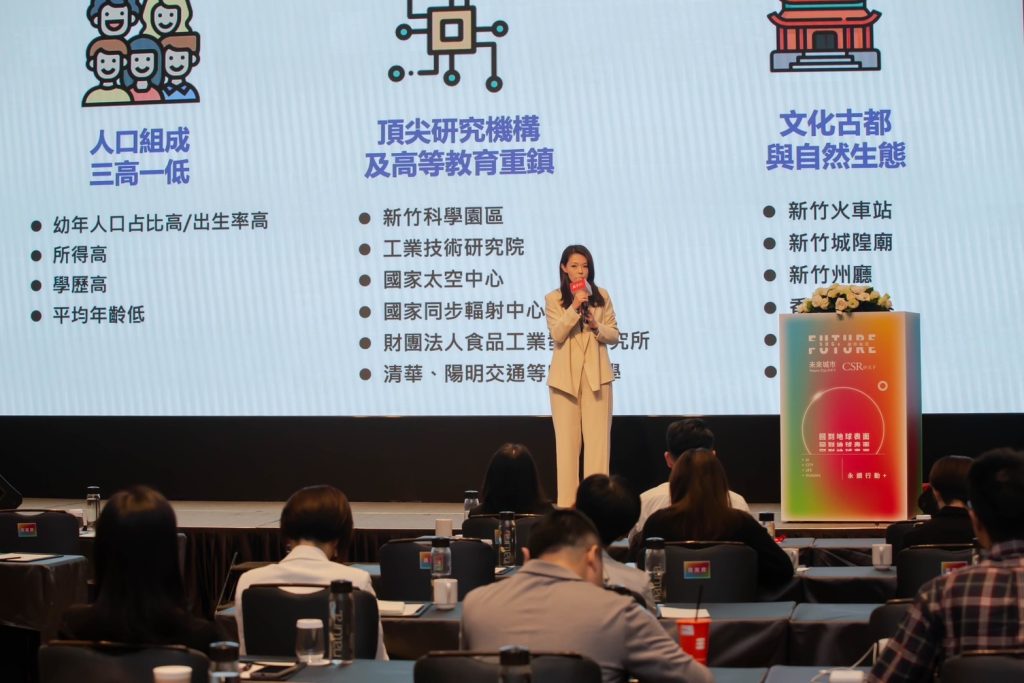 新竹市政府與企業攜手實現ESG目標丨環境保育與社會責任並重