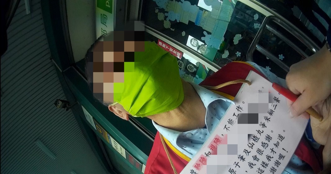 身障男失物尋回「抱警處理」｜警溫暖行動感動人心